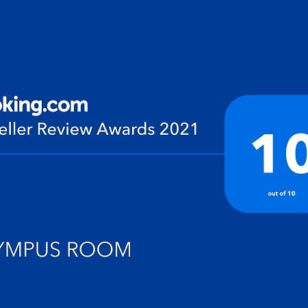 Olympus Room Tropea Εξωτερικό φωτογραφία