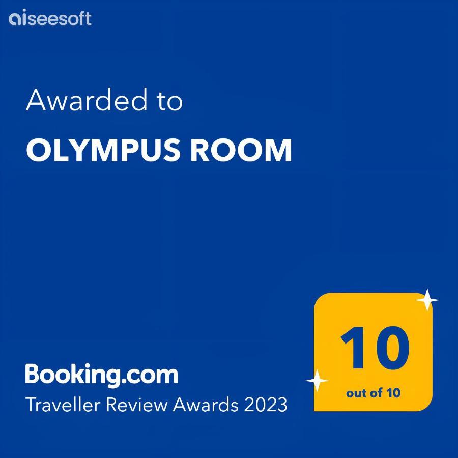 Olympus Room Tropea Εξωτερικό φωτογραφία