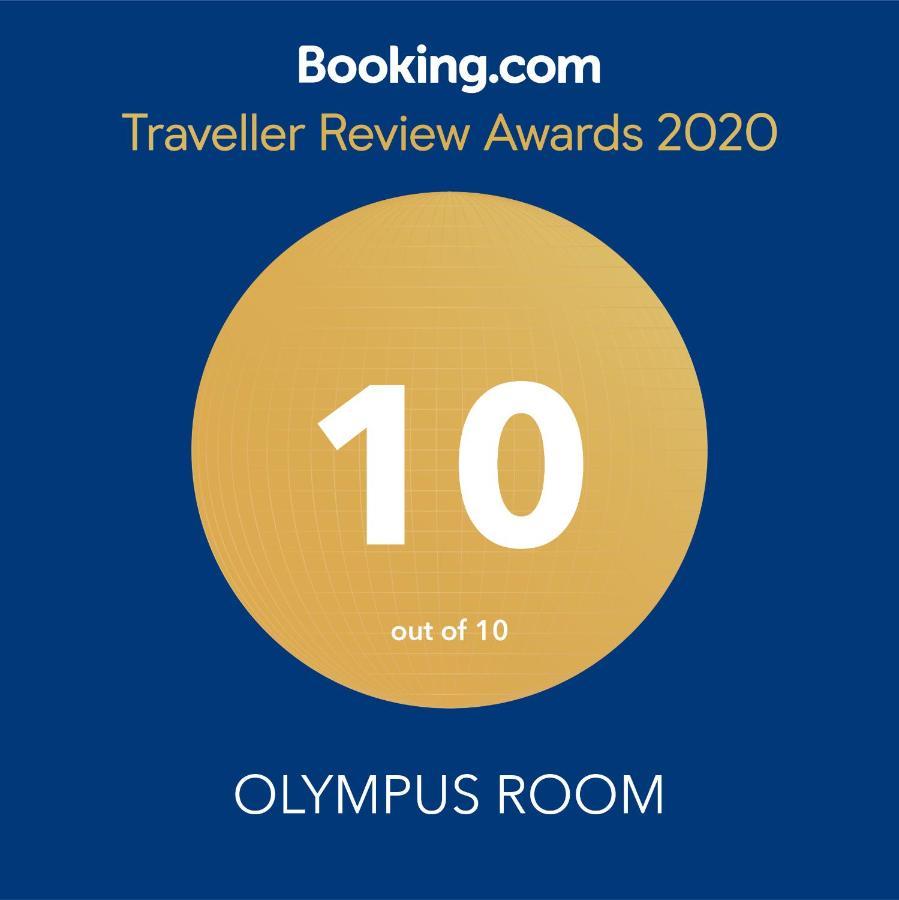 Olympus Room Tropea Εξωτερικό φωτογραφία